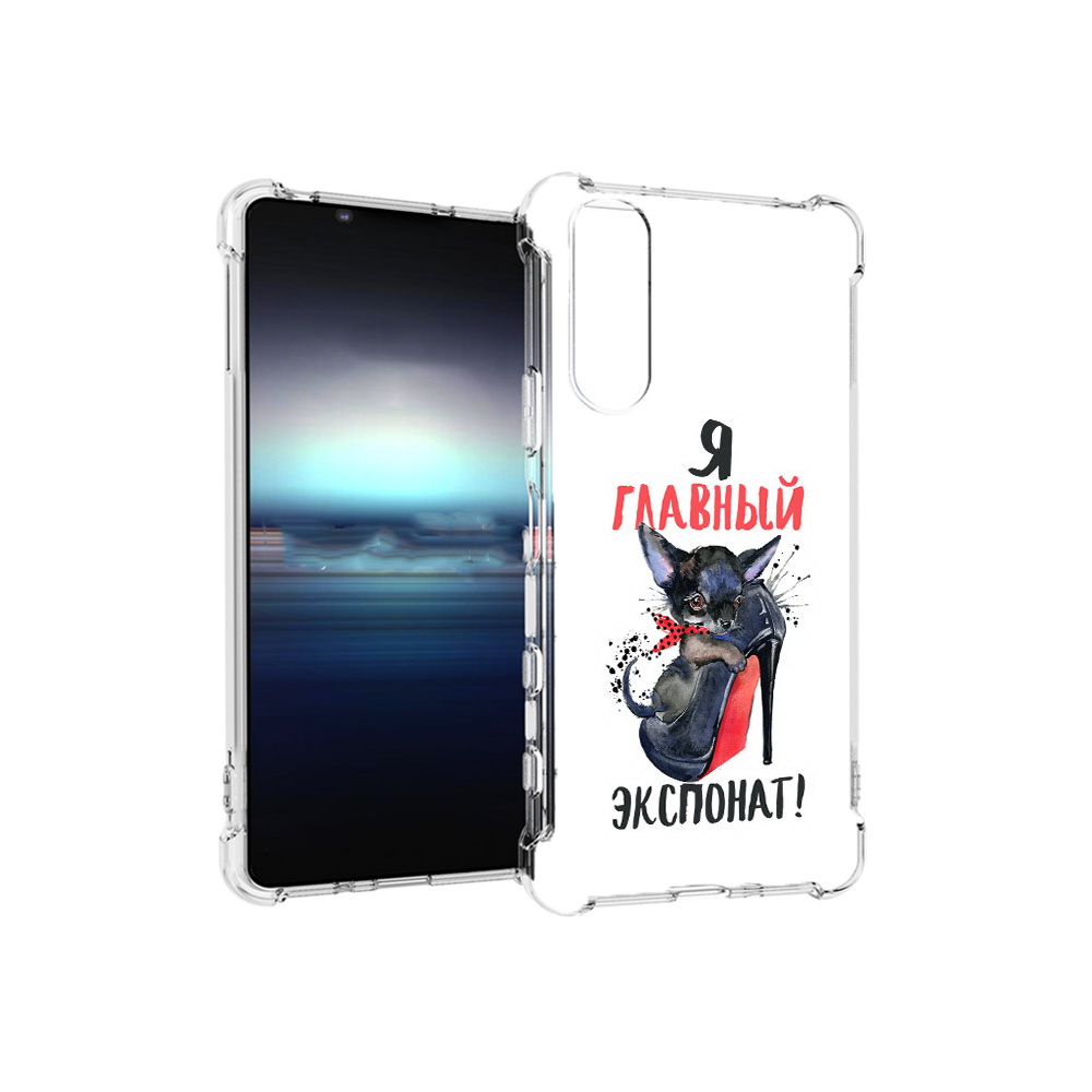 Чехол MyPads Tocco для Sony Xperia 5 главный экспонат (PT154834.228.288), Прозрачный, Tocco
Чехол MyPads Tocco для Sony Xperia 5 главный экспонат (PT154834.228.288), Прозрачный, Tocco
