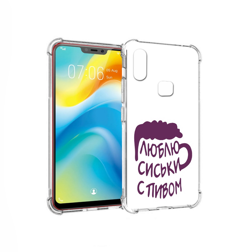 Чехол MyPads Tocco для Vivo Y85 люблю пить кружка (PT108269.426.453), Прозрачный, Tocco
Чехол MyPads Tocco для Vivo Y85 люблю пить кружка (PT108269.426.453), Прозрачный, Tocco