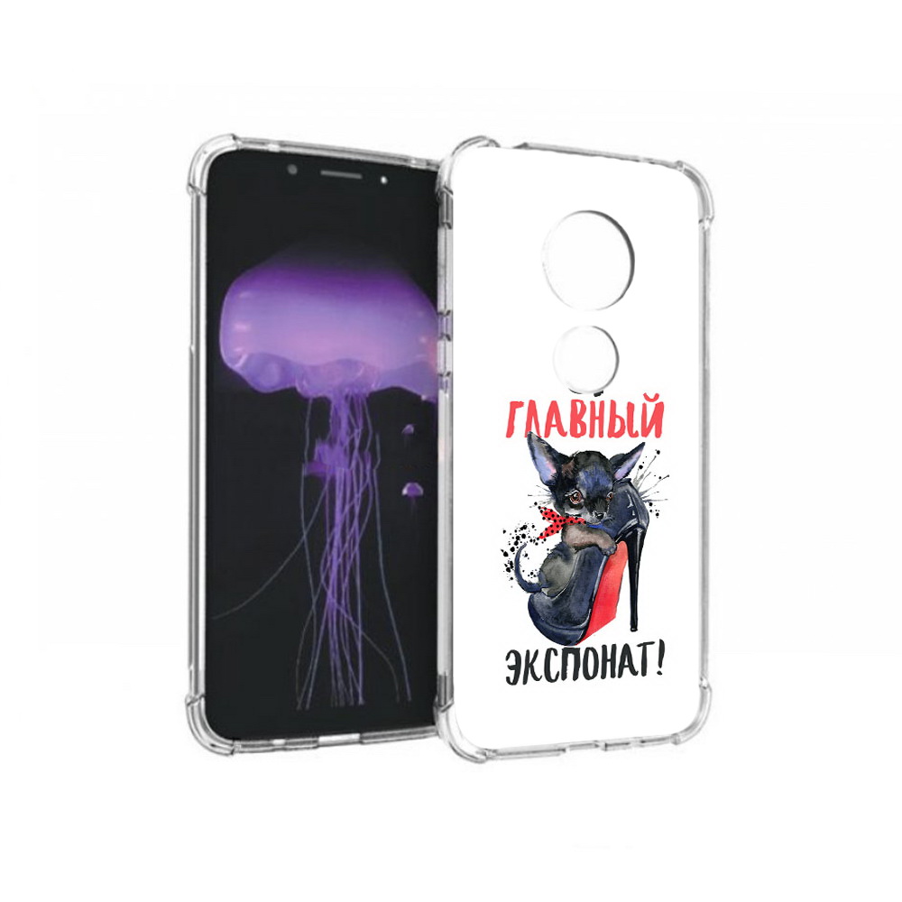 Чехол MyPads Tocco для Motorola Moto G7 главный экспонат (PT123662.354.288), Прозрачный, Tocco
Чехол MyPads Tocco для Motorola Moto G7 главный экспонат (PT123662.354.288), Прозрачный, Tocco