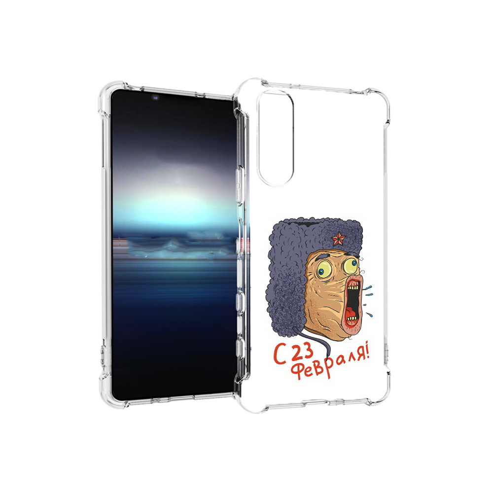 Чехол MyPads Tocco для Sony Xperia 5 23 февраля смешная эмоция (PT154834.228.15), Прозрачный, Tocco
Чехол MyPads Tocco для Sony Xperia 5 23 февраля смешная эмоция (PT154834.228.15), Прозрачный, Tocco