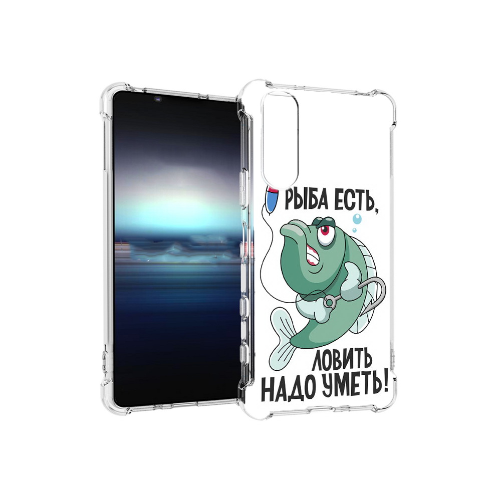 Чехол MyPads Tocco для Sony Xperia 5 Рыба есть ,ловить надо уметь (PT154834.228.148), Прозрачный, Tocco
Чехол MyPads Tocco для Sony Xperia 5 Рыба есть ,ловить надо уметь (PT154834.228.148), Прозрачный, Tocco