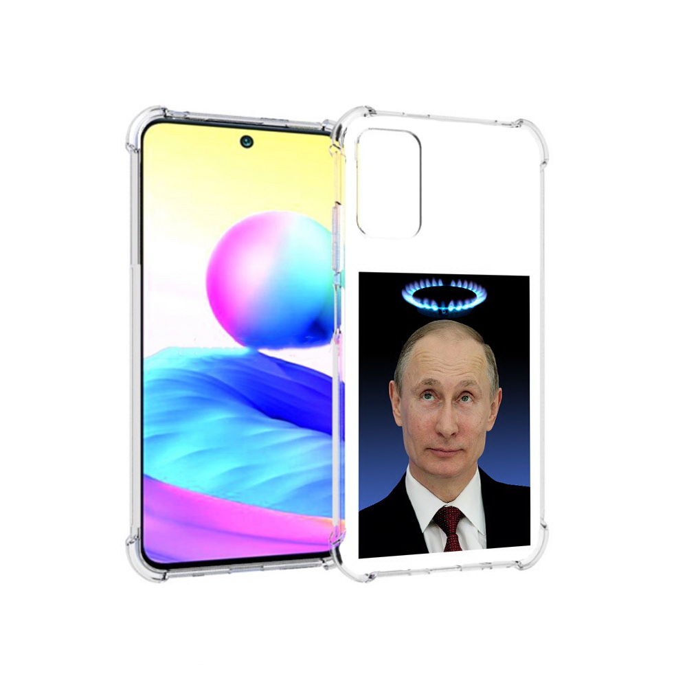 Чехол MyPads Tocco для Xiaomi Redmi Note 10 5G святой газ (PT162080.297.594), Прозрачный, Tocco
Чехол MyPads Tocco для Xiaomi Redmi Note 10 5G святой газ (PT162080.297.594), Прозрачный, Tocco