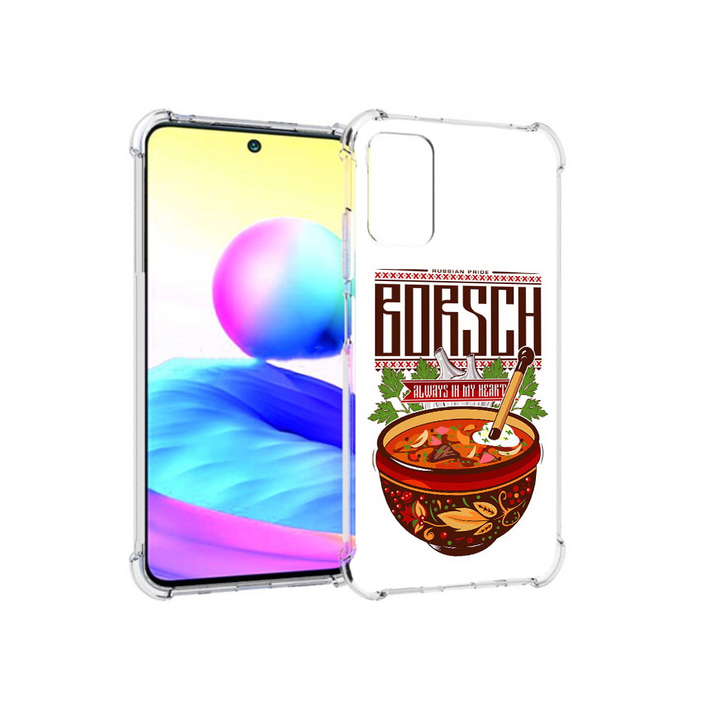 Чехол MyPads Tocco для Xiaomi Redmi Note 10 5G русский борщ (PT162080.297.589), Прозрачный, Tocco
Чехол MyPads Tocco для Xiaomi Redmi Note 10 5G русский борщ (PT162080.297.589), Прозрачный, Tocco