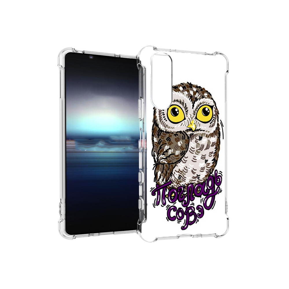 Чехол MyPads Tocco для Sony Xperia 5 Погладь Совэ (PT154834.228.136), Прозрачный, Tocco
Чехол MyPads Tocco для Sony Xperia 5 Погладь Совэ (PT154834.228.136), Прозрачный, Tocco