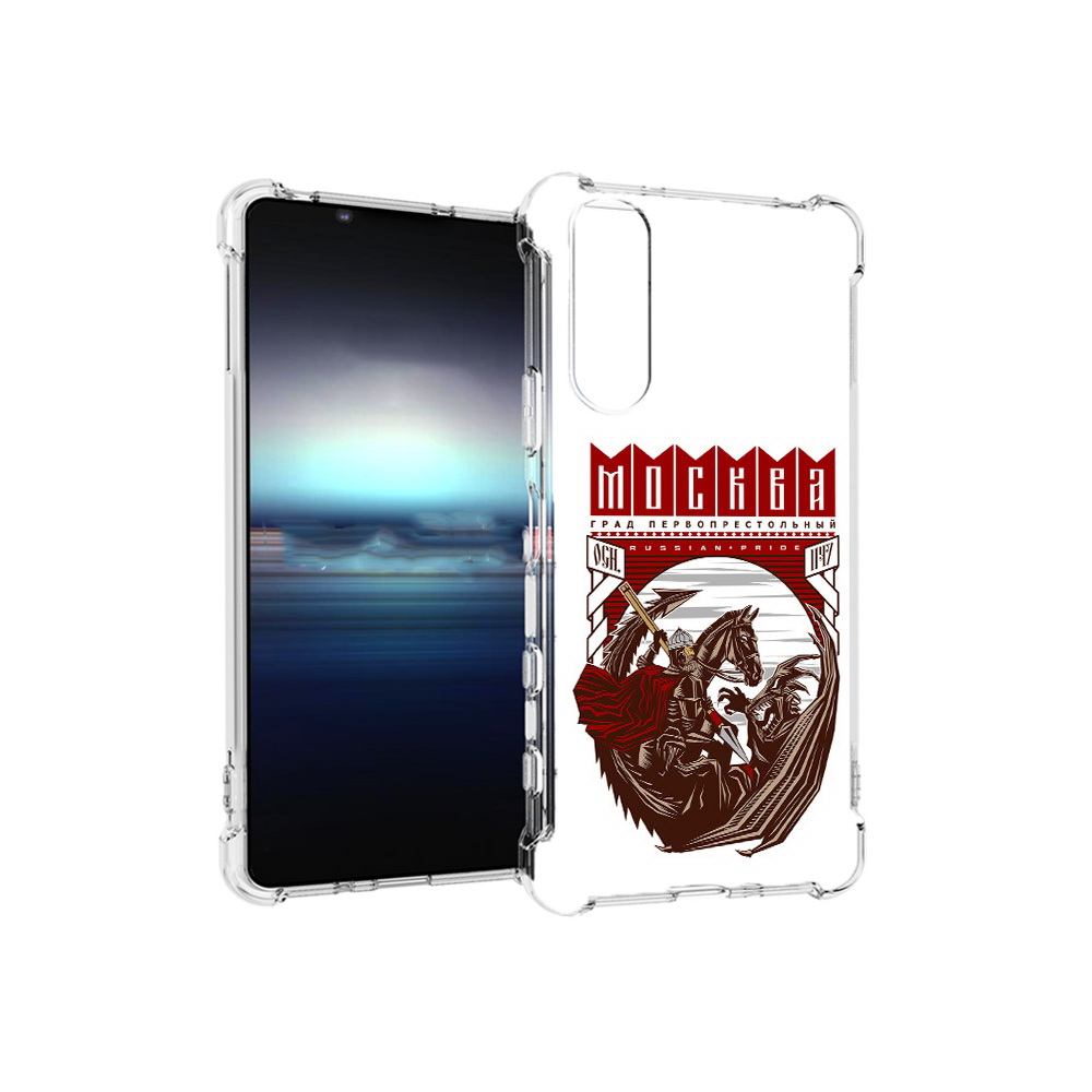 Чехол MyPads Tocco для Sony Xperia 5 Москва Россия (PT154834.228.122), Прозрачный, Tocco
Чехол MyPads Tocco для Sony Xperia 5 Москва Россия (PT154834.228.122), Прозрачный, Tocco