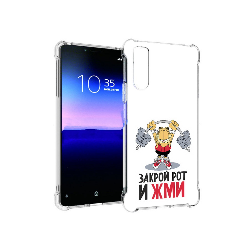 Чехол MyPads Tocco для Sony Xperia 10 II Закрой рот и жми (PT158941.227.83), Прозрачный, Tocco
Чехол MyPads Tocco для Sony Xperia 10 II Закрой рот и жми (PT158941.227.83), Прозрачный, Tocco