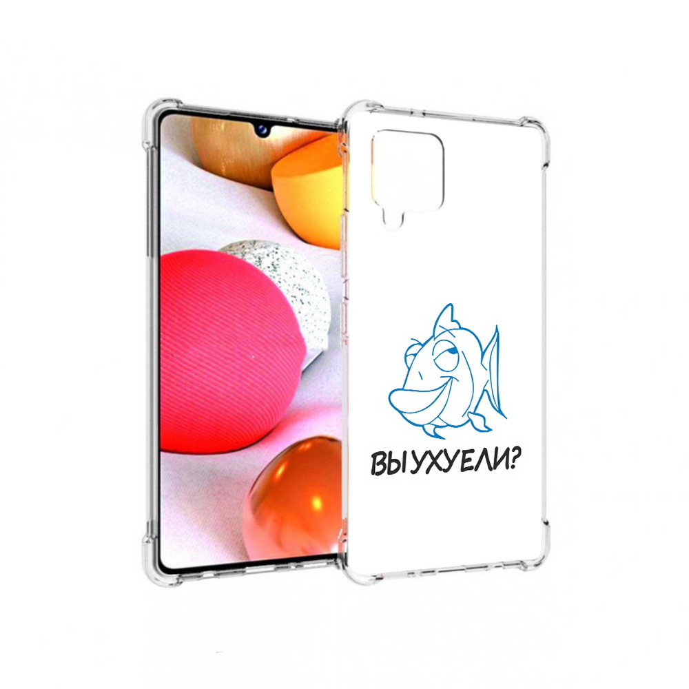 Чехол MyPads Tocco для Samsung Galaxy A42 вы ухуели (PT226910.539.282), Прозрачный, Tocco
Чехол MyPads Tocco для Samsung Galaxy A42 вы ухуели (PT226910.539.282), Прозрачный, Tocco