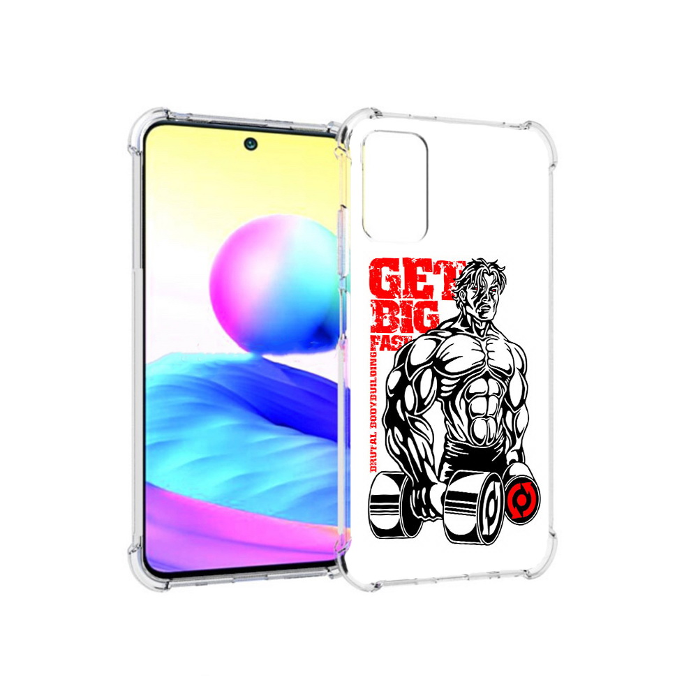Чехол MyPads Tocco для Xiaomi Redmi Note 10 5G накаченное тело (PT162080.297.495), Прозрачный, Tocco
Чехол MyPads Tocco для Xiaomi Redmi Note 10 5G накаченное тело (PT162080.297.495), Прозрачный, Tocco