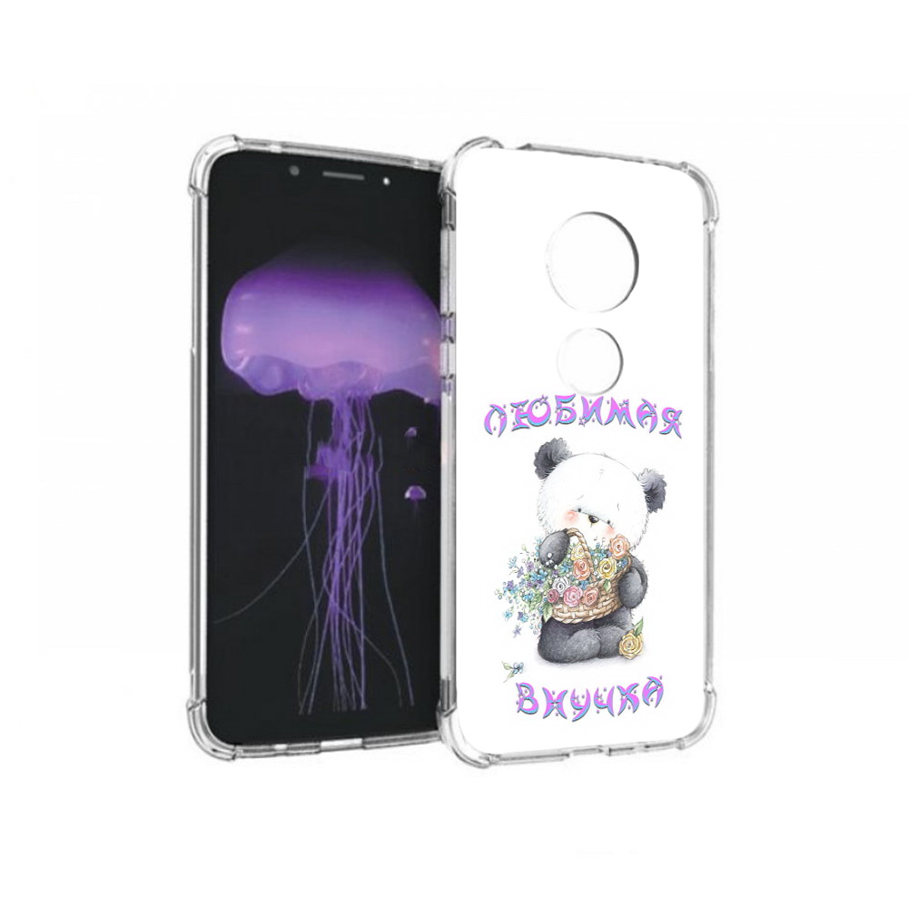 Чехол MyPads Tocco для Motorola Moto G7 Любимая внучка (PT123662.354.110), Прозрачный, Tocco
Чехол MyPads Tocco для Motorola Moto G7 Любимая внучка (PT123662.354.110), Прозрачный, Tocco