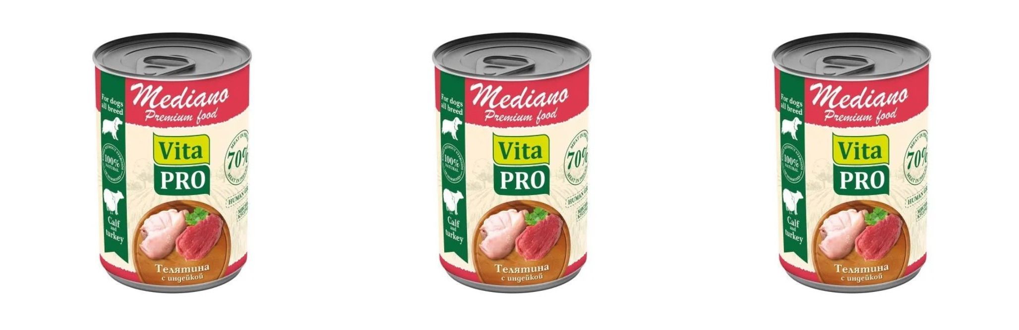 Влажный корм для собак Vita Pro Mediano, телятина с индейкой в соусе, 400 гр., 3 шт., Mediano
Влажный корм для собак Vita Pro Mediano, телятина с индейкой в соусе, 400 гр., 3 шт., Mediano