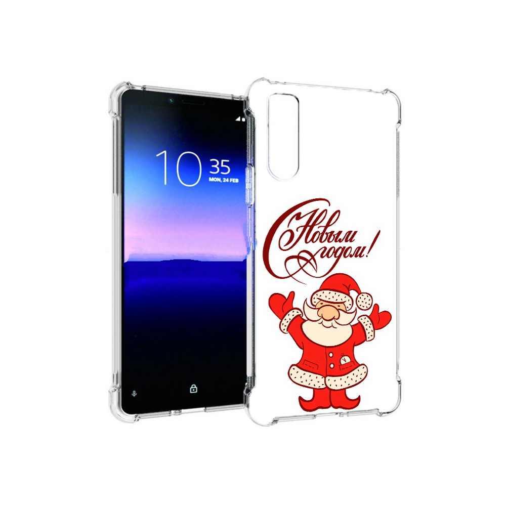 Чехол MyPads Tocco для Sony Xperia 10 II Добрый дед мороз с новым годом 2023, Прозрачный, Tocco
Чехол MyPads Tocco для Sony Xperia 10 II Добрый дед мороз с новым годом 2023, Прозрачный, Tocco