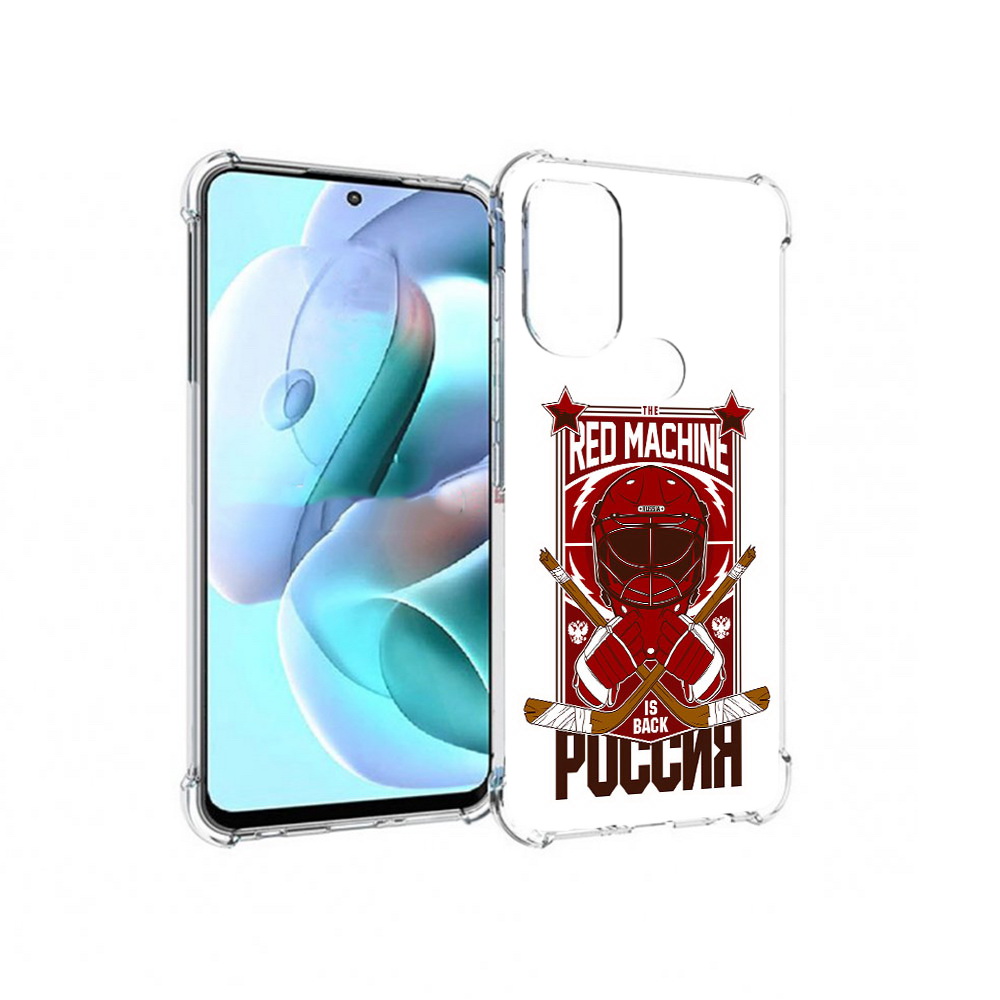 Чехол MyPads Tocco для Motorola Moto G71 хоккей россия (PT227080.353.666), Прозрачный, Tocco
Чехол MyPads Tocco для Motorola Moto G71 хоккей россия (PT227080.353.666), Прозрачный, Tocco