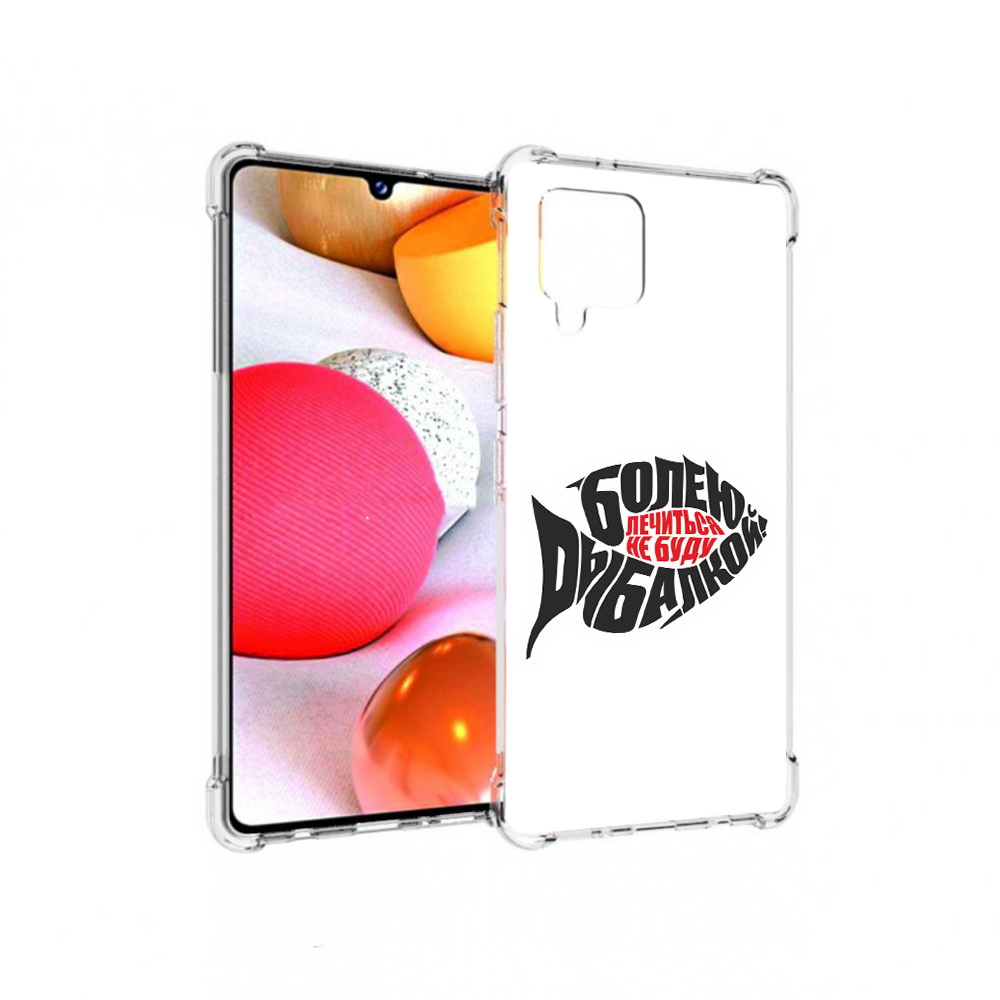 Чехол MyPads Tocco для Samsung Galaxy A42 болею рыбалкой (PT226910.539.245), Прозрачный, Tocco
Чехол MyPads Tocco для Samsung Galaxy A42 болею рыбалкой (PT226910.539.245), Прозрачный, Tocco