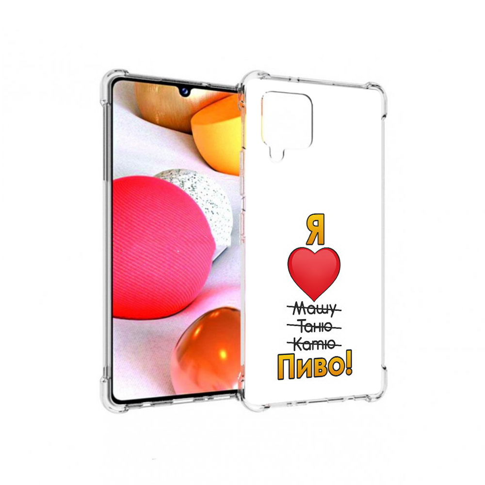 Чехол MyPads Tocco для Samsung Galaxy A42 Я люблю машу таню катю пиво (PT226910.539.207), Прозрачный, Tocco
Чехол MyPads Tocco для Samsung Galaxy A42 Я люблю машу таню катю пиво (PT226910.539.207), Прозрачный, Tocco