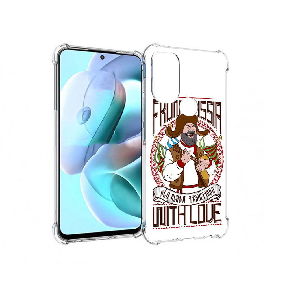 Чехол MyPads Tocco для Motorola Moto G71 русский мужчина (PT227080.353.590), Прозрачный, Tocco
Чехол MyPads Tocco для Motorola Moto G71 русский мужчина (PT227080.353.590), Прозрачный, Tocco