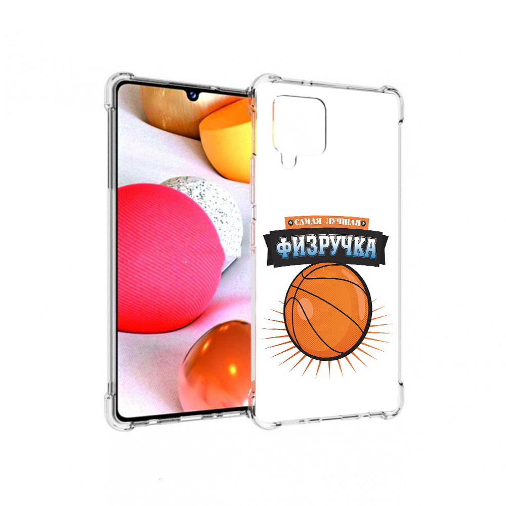 Чехол MyPads Tocco для Samsung Galaxy A42 Самая лучшая физручка (PT226910.539.153), Прозрачный, Tocco
Чехол MyPads Tocco для Samsung Galaxy A42 Самая лучшая физручка (PT226910.539.153), Прозрачный, Tocco