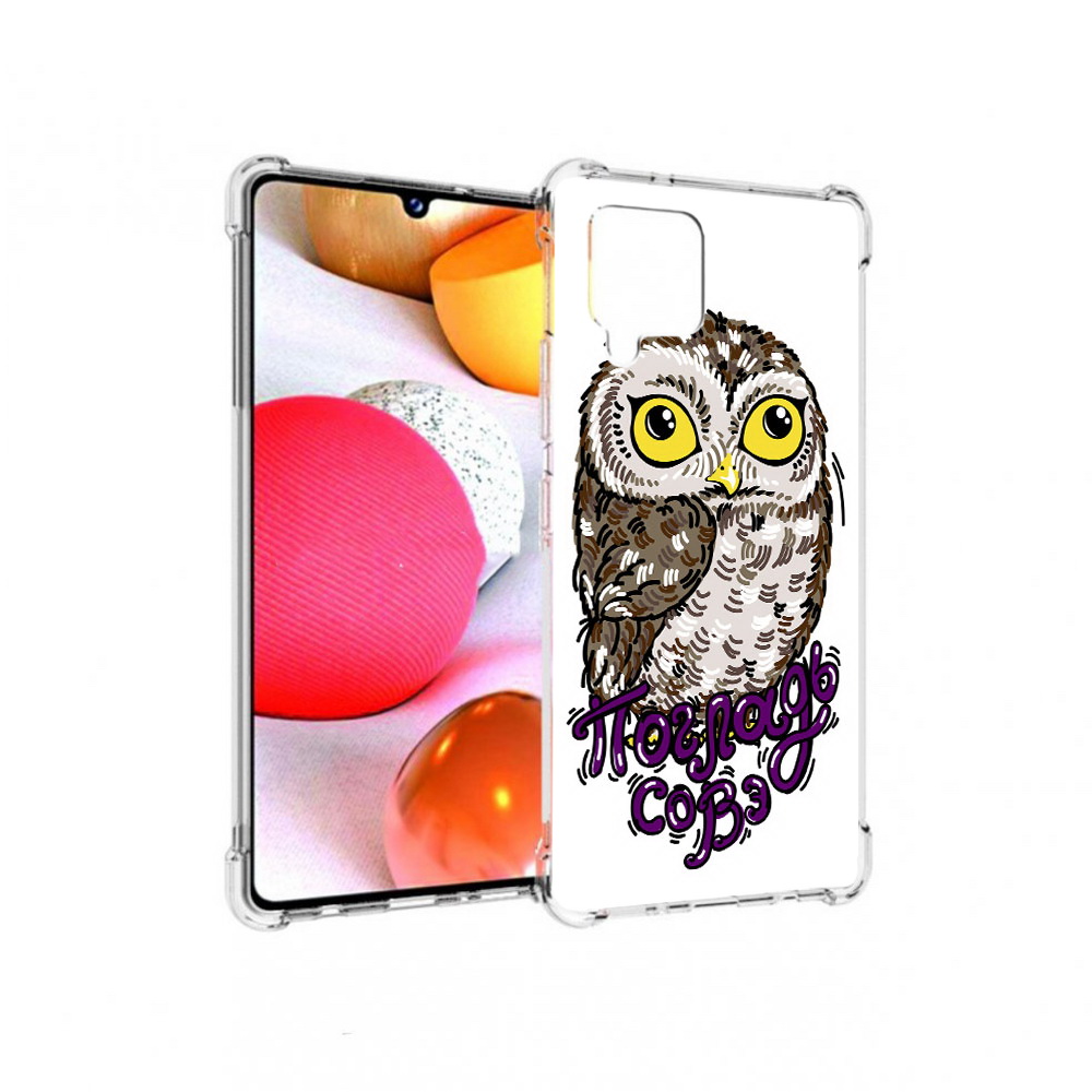 Чехол MyPads Tocco для Samsung Galaxy A42 Погладь Совэ (PT226910.539.136), Прозрачный, Tocco
Чехол MyPads Tocco для Samsung Galaxy A42 Погладь Совэ (PT226910.539.136), Прозрачный, Tocco