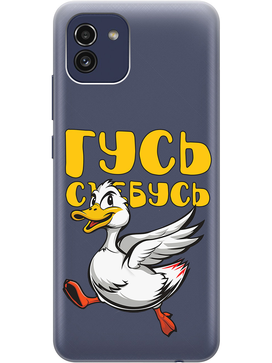Силиконовый чехол на Samsung Galaxy A03 с принтом "Гусь-убегусь" прозрачный, Белый;желтый;прозрачный;красный, 735001313
Силиконовый чехол на Samsung Galaxy A03 с принтом "Гусь-убегусь" прозрачный, Белый;желтый;прозрачный;красный, 735001313