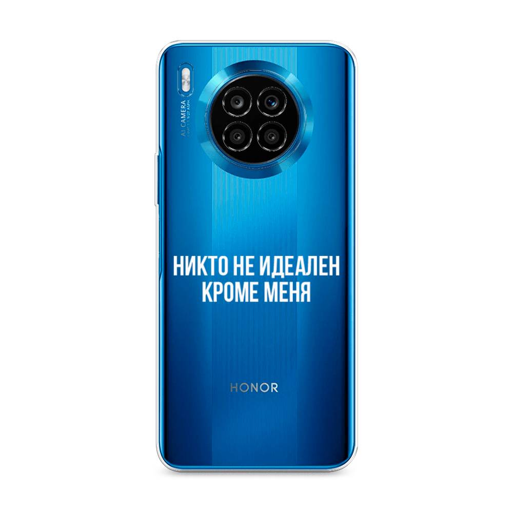 Чехол Awog на Honor 50 Lite "Никто не идеален кроме меня", Серый;прозрачный;белый, 6106450-6
Чехол Awog на Honor 50 Lite "Никто не идеален кроме меня", Серый;прозрачный;белый, 6106450-6