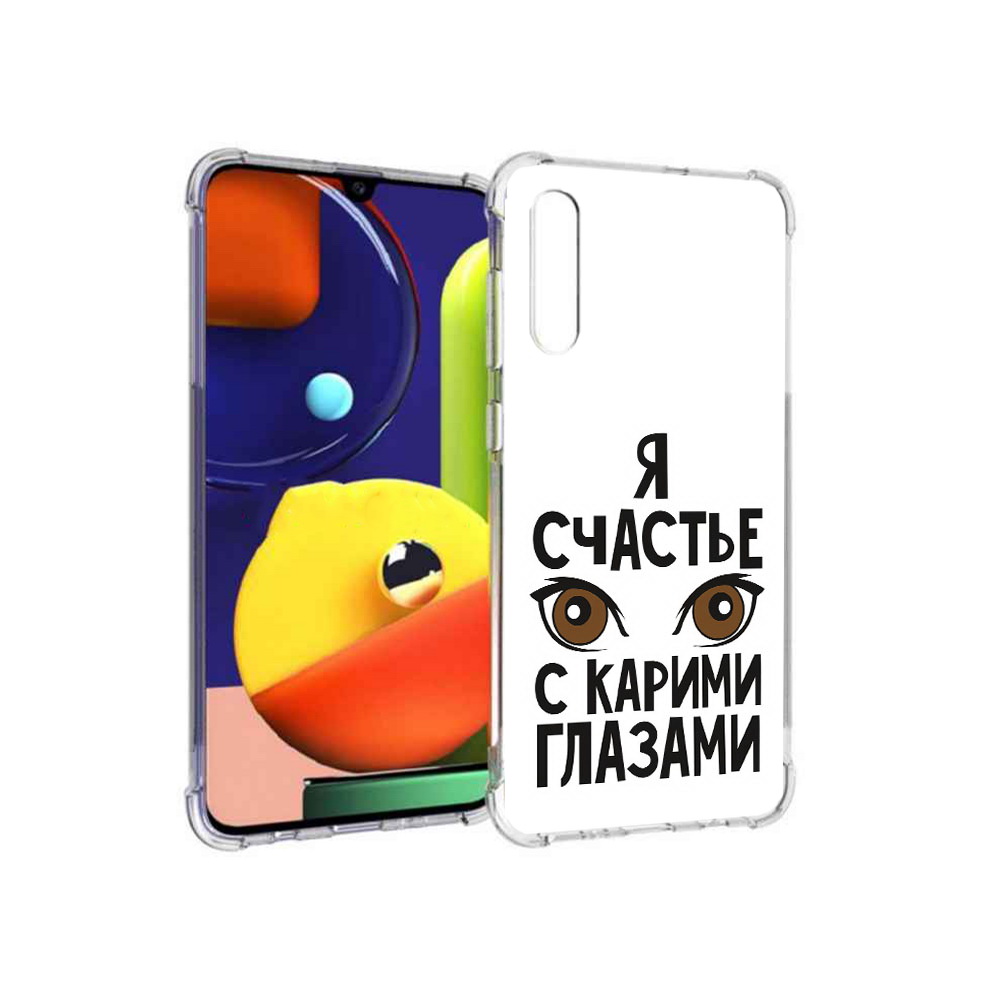 Чехол MyPads Tocco для Samsung Galaxy A70 счастье с карими глазами (PT128584.546.634), Прозрачный, Tocco
Чехол MyPads Tocco для Samsung Galaxy A70 счастье с карими глазами (PT128584.546.634), Прозрачный, Tocco
