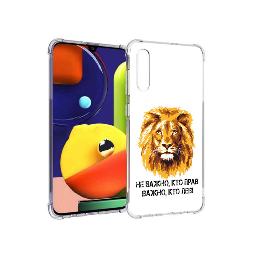 Чехол MyPads Tocco для Samsung Galaxy A70 мудрый лев (PT128584.546.486), Прозрачный, Tocco
Чехол MyPads Tocco для Samsung Galaxy A70 мудрый лев (PT128584.546.486), Прозрачный, Tocco