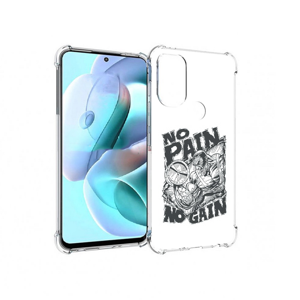 Чехол MyPads Tocco для Motorola Moto G71 бодибилдинг тяжелая работа (PT227080.353.238), Прозрачный, Tocco
Чехол MyPads Tocco для Motorola Moto G71 бодибилдинг тяжелая работа (PT227080.353.238), Прозрачный, Tocco