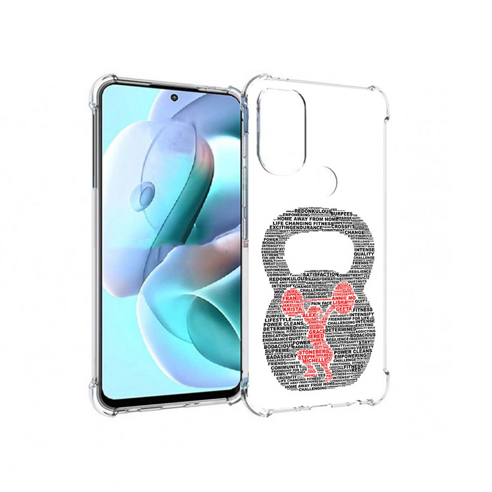 Чехол MyPads Tocco для Motorola Moto G71 бодибилдинг гиря из слов (PT227080.353.232), Прозрачный, Tocco
Чехол MyPads Tocco для Motorola Moto G71 бодибилдинг гиря из слов (PT227080.353.232), Прозрачный, Tocco