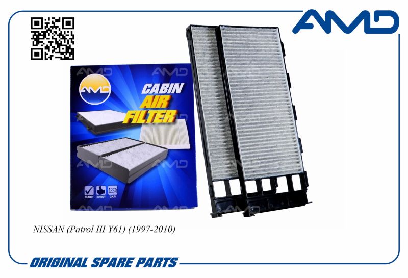 Фильтр салонный 27275-31U25 AMD.FC792C угольный 2 шт для NISSAN Patrol III Y61 1997-10
Фильтр салонный 27275-31U25 AMD.FC792C угольный 2 шт для NISSAN Patrol III Y61 1997-10