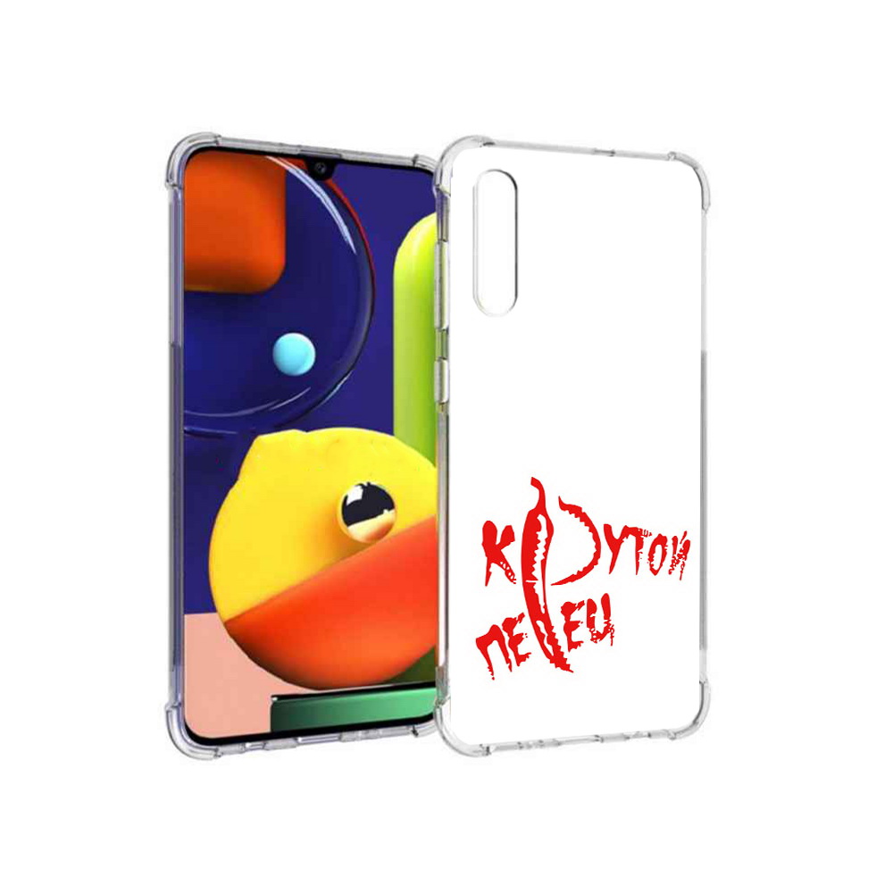 Чехол MyPads Tocco для Samsung Galaxy A70 крутой перец (PT128584.546.426), Прозрачный, Tocco
Чехол MyPads Tocco для Samsung Galaxy A70 крутой перец (PT128584.546.426), Прозрачный, Tocco