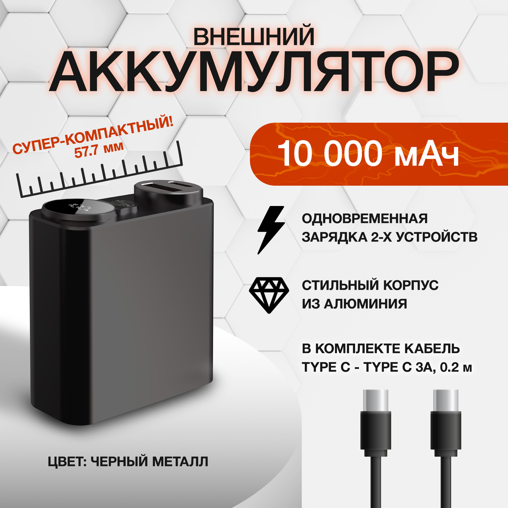 Внешний аккумулятор AKAI BE-10010 PD 10000 мА/ч универсальное, серый (BE-10010 PD), BE-10010 PD
Внешний аккумулятор AKAI BE-10010 PD 10000 мА/ч универсальное, серый (BE-10010 PD), BE-10010 PD