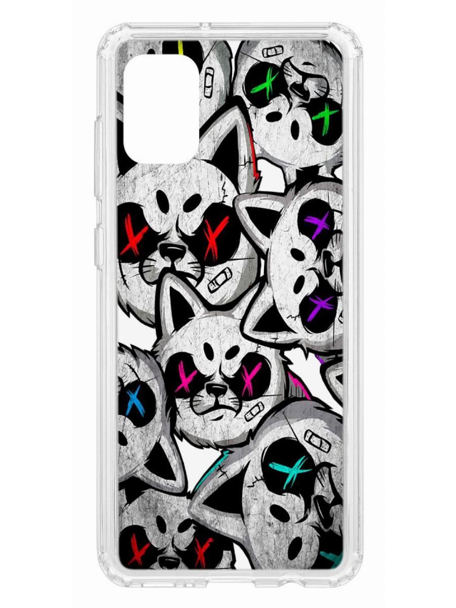 Чехол на Samsung Galaxy A31 Kruche Print Angry Cats, Прозрачный;разноцветный;черный;белый
Чехол на Samsung Galaxy A31 Kruche Print Angry Cats, Прозрачный;разноцветный;черный;белый