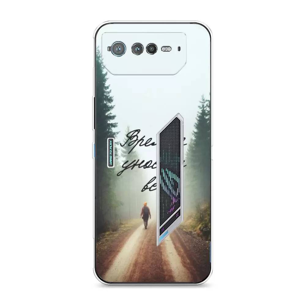 Силиконовый чехол Awog "Время уносит все" для Asus ROG Phone 6, Разноцветный;прозрачный, 44650-6
Силиконовый чехол Awog "Время уносит все" для Asus ROG Phone 6, Разноцветный;прозрачный, 44650-6