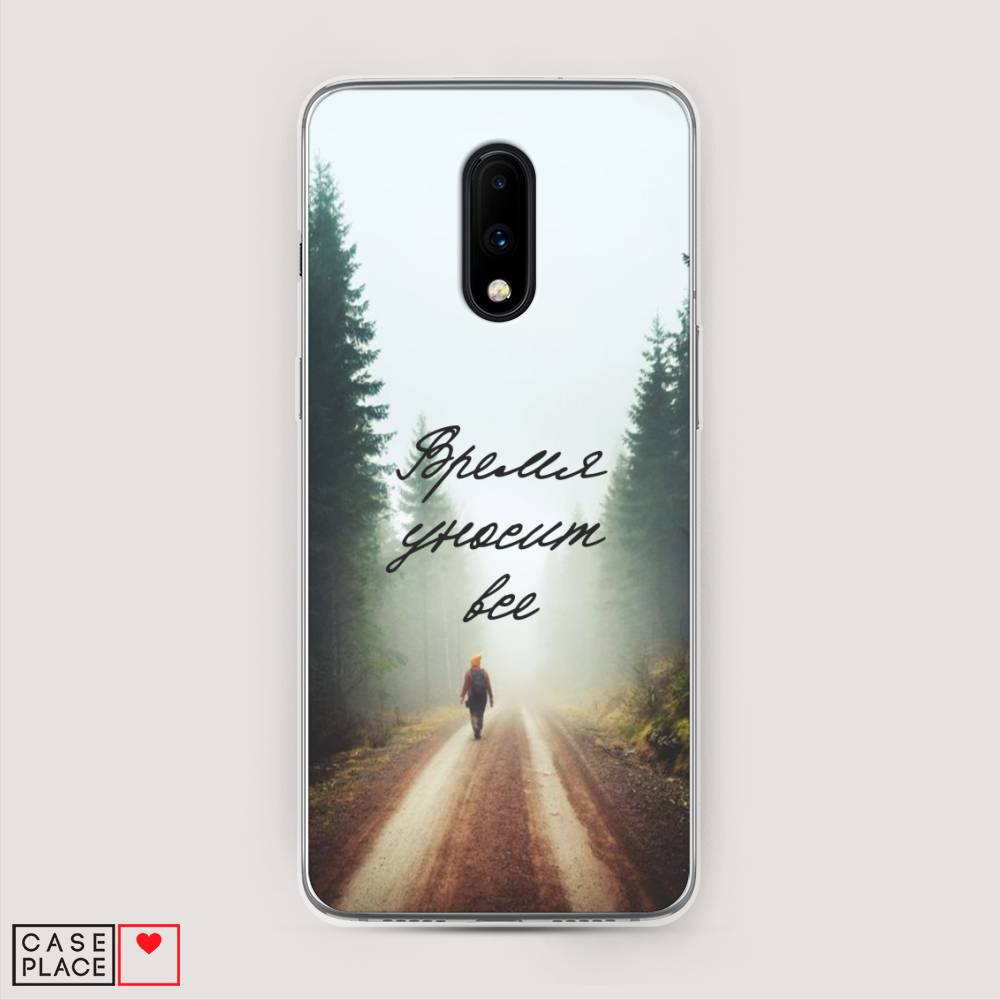 Чехол Awog на OnePlus 7 / ВанПлас 7 "Время уносит все", Зеленый;коричневый;белый, 150750-6
Чехол Awog на OnePlus 7 / ВанПлас 7 "Время уносит все", Зеленый;коричневый;белый, 150750-6