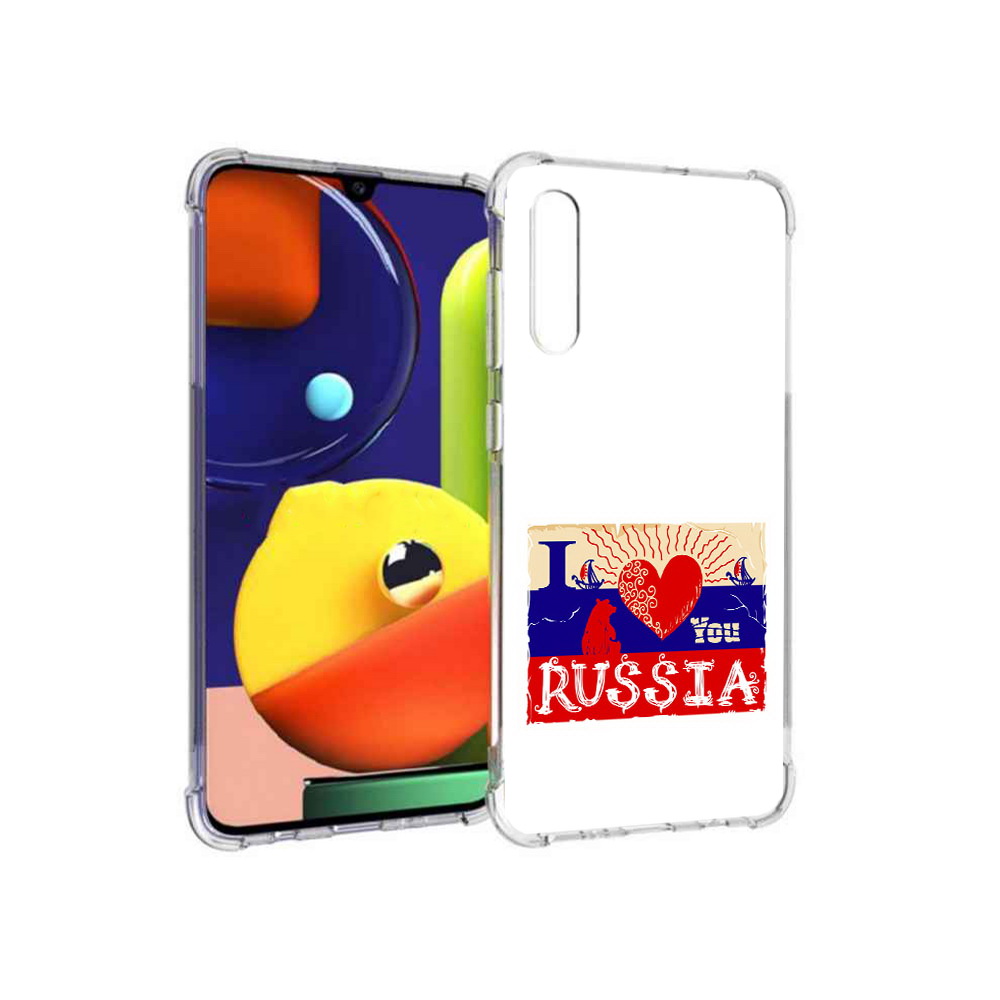 Чехол MyPads Tocco для Samsung Galaxy A70 Люблю Россию (PT128584.546.112), Прозрачный, Tocco
Чехол MyPads Tocco для Samsung Galaxy A70 Люблю Россию (PT128584.546.112), Прозрачный, Tocco