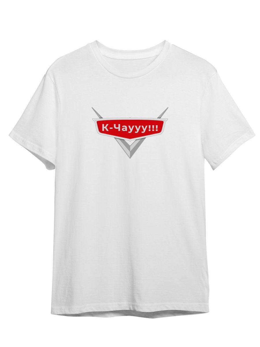 Футболка унисекс СувенирShop Тачки/Cars/Молния Маккуин 4 белая M, Белый, "Тачки/Cars/Молния Маккуин" 4
Футболка унисекс СувенирShop Тачки/Cars/Молния Маккуин 4 белая M, Белый, "Тачки/Cars/Молния Маккуин" 4