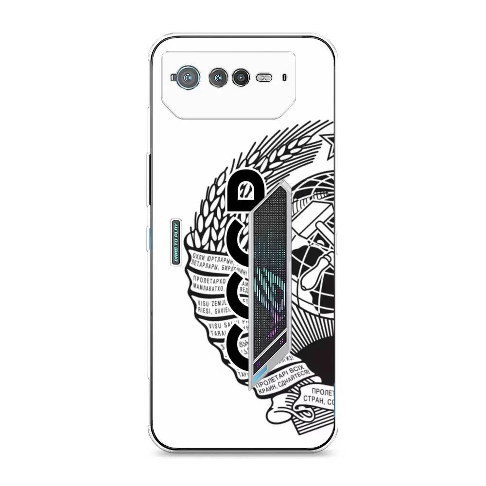 Силиконовый чехол Awog "Герб СССР" для Asus ROG Phone 6, Разноцветный;прозрачный, 44650-10
Силиконовый чехол Awog "Герб СССР" для Asus ROG Phone 6, Разноцветный;прозрачный, 44650-10