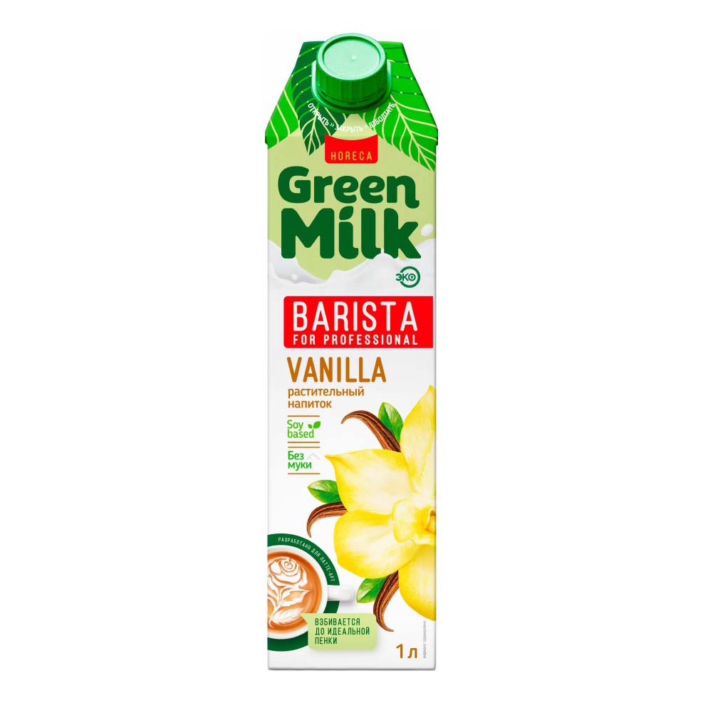 Напиток соевый Green Milk Barista Бариста Фо Профешнл с ароматом ванили 1 л 
Напиток соевый Green Milk Barista Бариста Фо Профешнл с ароматом ванили 1 л