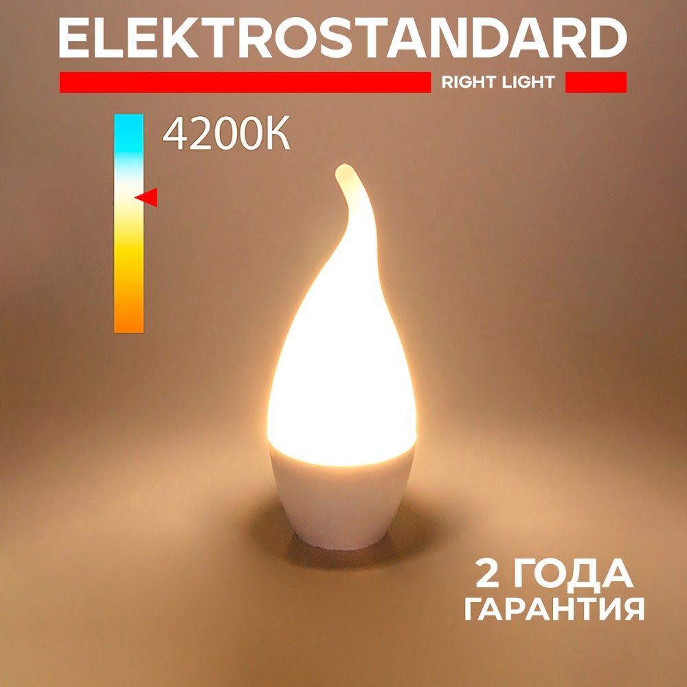 Светодиодная лампа Elektrostandard Dimmable Свеча BLE1450 CW35 E14 7W 4200K дневной белый
Светодиодная лампа Elektrostandard Dimmable Свеча BLE1450 CW35 E14 7W 4200K дневной белый