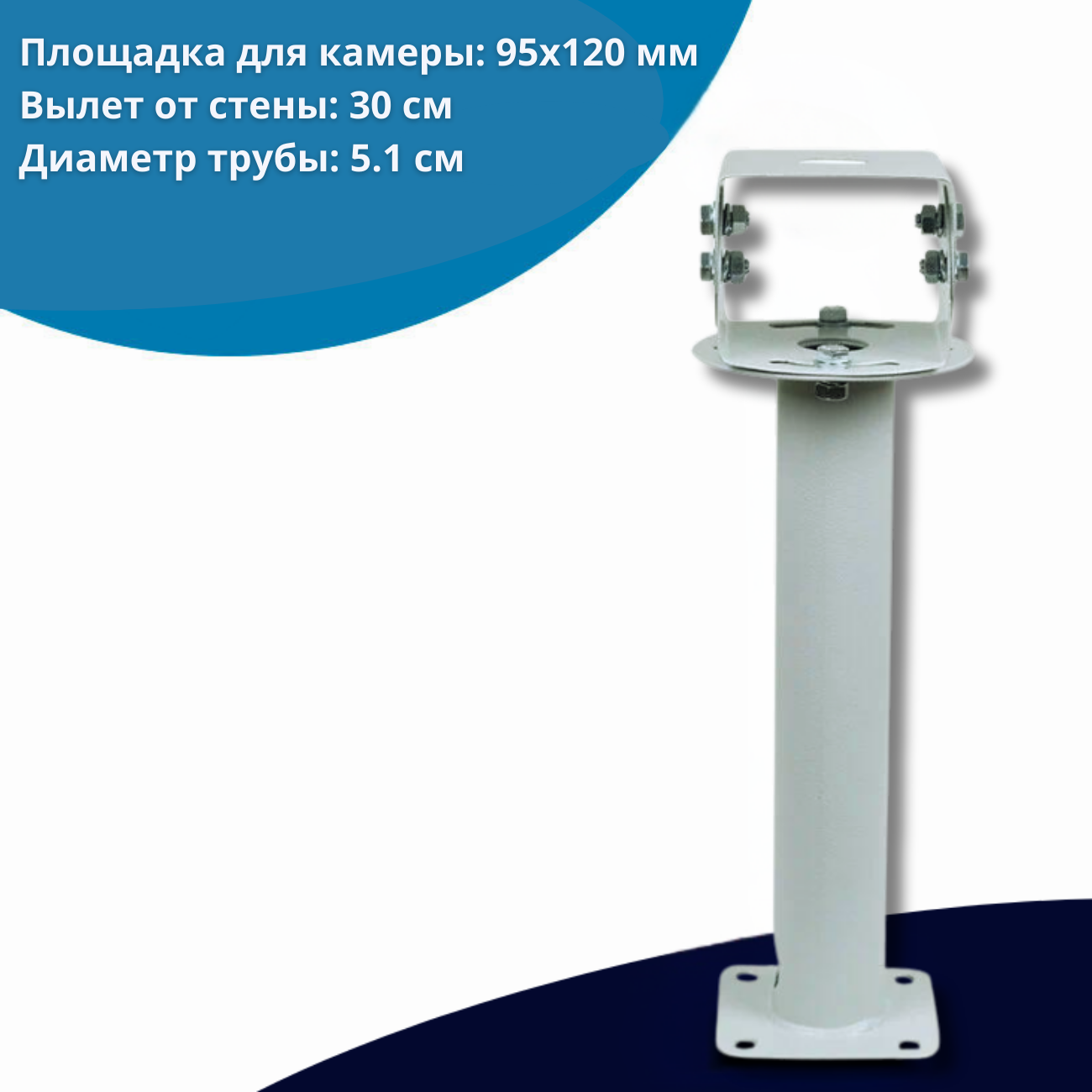 Кронштейн для камер видеонаблюдения NETGIM 12712 с поворотной площадкой, 30 см, с поворотной площадкой, 30 см
Кронштейн для камер видеонаблюдения NETGIM 12712 с поворотной площадкой, 30 см, с поворотной площадкой, 30 см