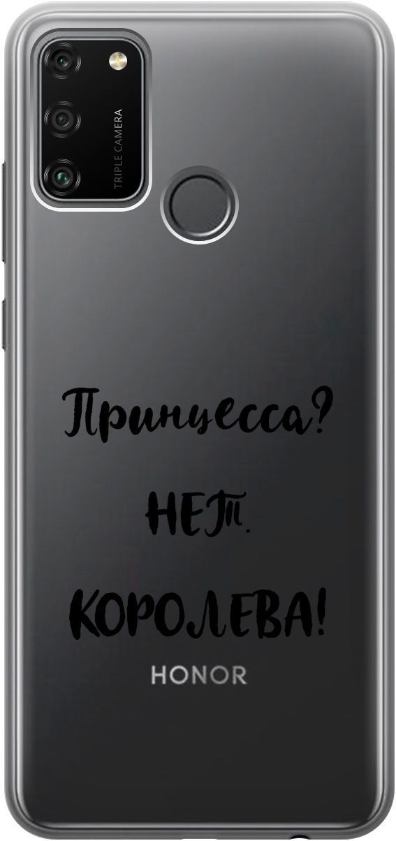 Силиконовый чехол на Honor 9A с 3D принтом "Princes" прозрачный, Прозрачный;черный, 5228
Силиконовый чехол на Honor 9A с 3D принтом "Princes" прозрачный, Прозрачный;черный, 5228