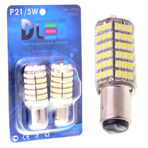 Светодиодная автомобильная лампа 1157-P21/5W-BAY15d-120 LED SMD3528 (Комплект 2 лампы.), 1157 - P21/5W - BAY15d - 120 LED SMD3528
Светодиодная автомобильная лампа 1157-P21/5W-BAY15d-120 LED SMD3528 (Комплект 2 лампы.), 1157 - P21/5W - BAY15d - 120 LED SMD3528