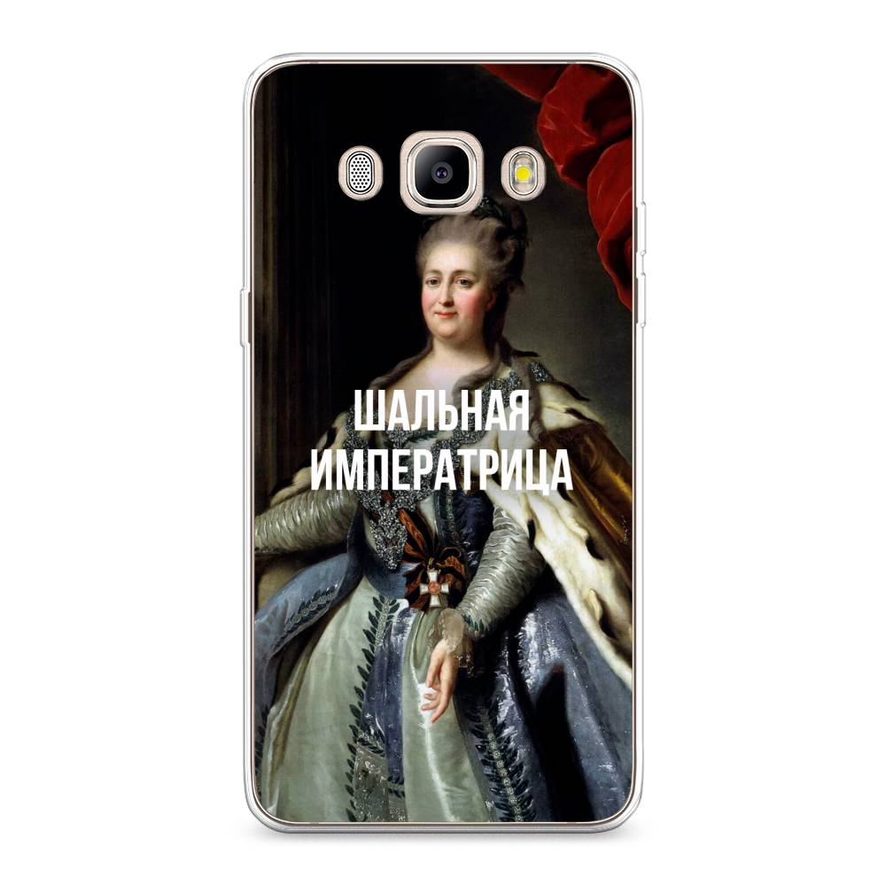 Чехол Awog на Samsung Galaxy J5 2016 / Самсунг J5 2016 "Шальная императрица", Синий;красный;белый, 22750-6
Чехол Awog на Samsung Galaxy J5 2016 / Самсунг J5 2016 "Шальная императрица", Синий;красный;белый, 22750-6
