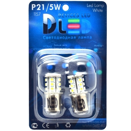 Светодиодная автомобильная лампа 1157-P21/5W-S25-SMD 5050 + SMD 3528 Комплект 2 лампы., 1157 - P21/5W - S25 - SMD 5050 + SMD 3528
Светодиодная автомобильная лампа 1157-P21/5W-S25-SMD 5050 + SMD 3528 Комплект 2 лампы., 1157 - P21/5W - S25 - SMD 5050 + SMD 3528