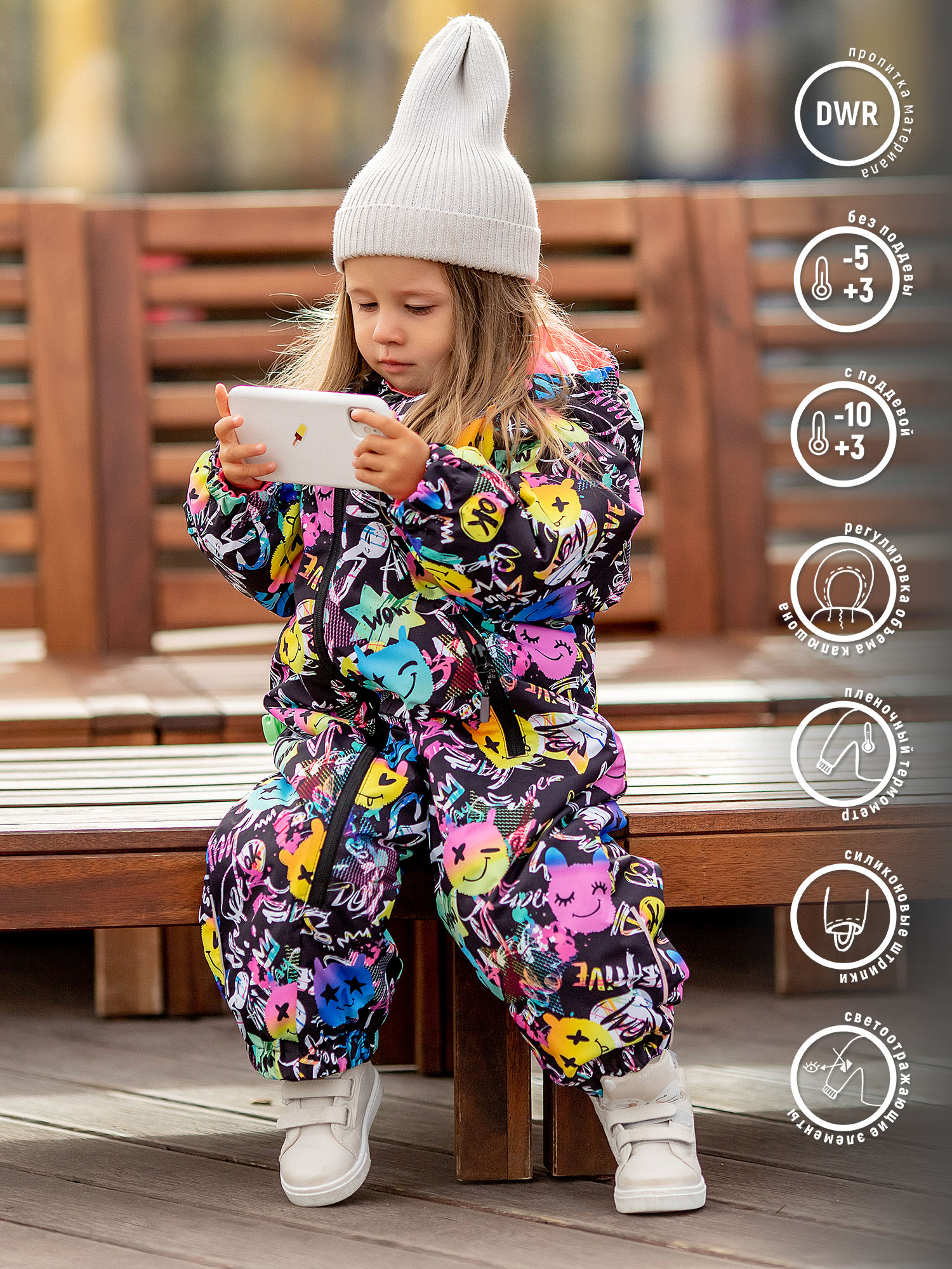 Комбинезон детский Batik 504-23в-98-56-01, смайлики, 80, Разноцветный, 504-23в-98-56-01
Комбинезон детский Batik 504-23в-98-56-01, смайлики, 80, Разноцветный, 504-23в-98-56-01