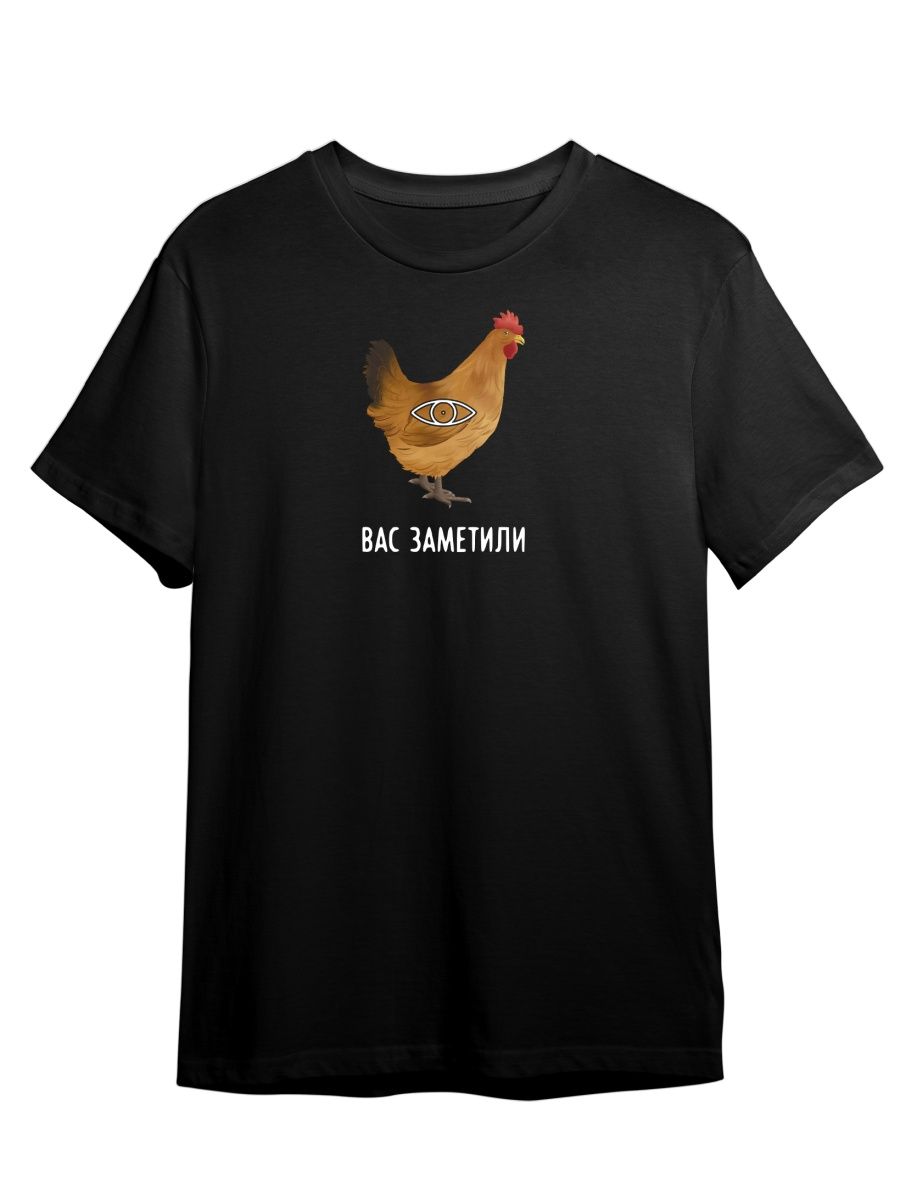 Футболка унисекс СувенирShop Skyrim/Скайрим/The Elder Scrolls 31 черная 3XL, Черный, "Skyrim/Скайрим/The Elder Scrolls" 31
Футболка унисекс СувенирShop Skyrim/Скайрим/The Elder Scrolls 31 черная 3XL, Черный, "Skyrim/Скайрим/The Elder Scrolls" 31