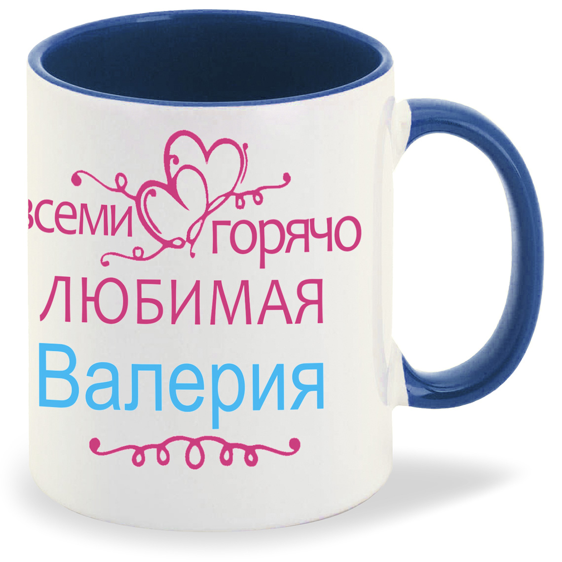 Кружка CoolPodarok Кружка именная Горячо любимая Валерия, Кружка именная Горячо любимая Валерия
Кружка CoolPodarok Кружка именная Горячо любимая Валерия, Кружка именная Горячо любимая Валерия