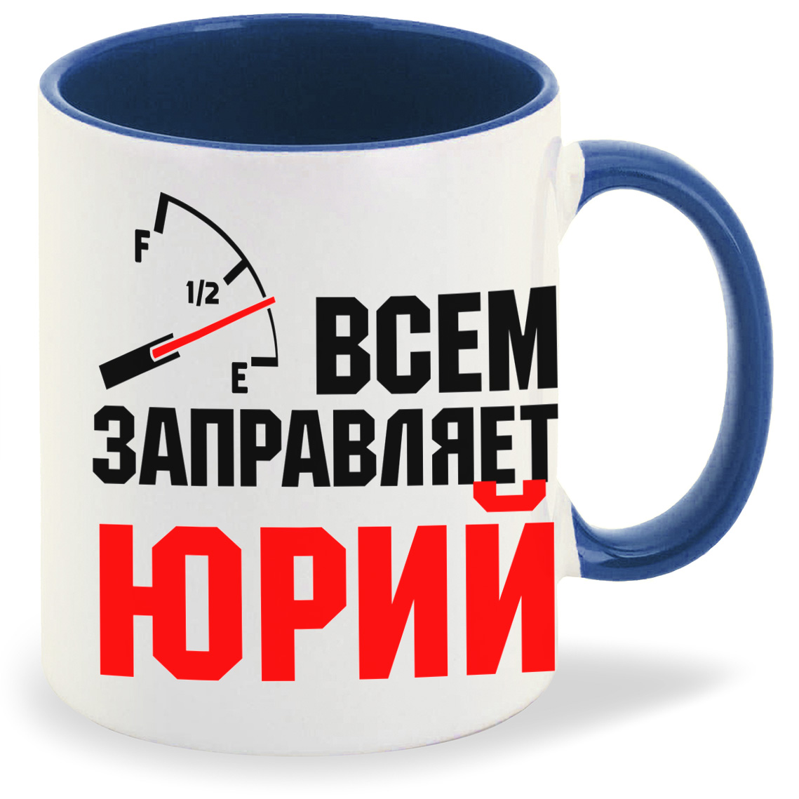 Кружка CoolPodarok Кружка именная Всем заправляет Юрий, Кружка именная Всем заправляет Юрий
Кружка CoolPodarok Кружка именная Всем заправляет Юрий, Кружка именная Всем заправляет Юрий