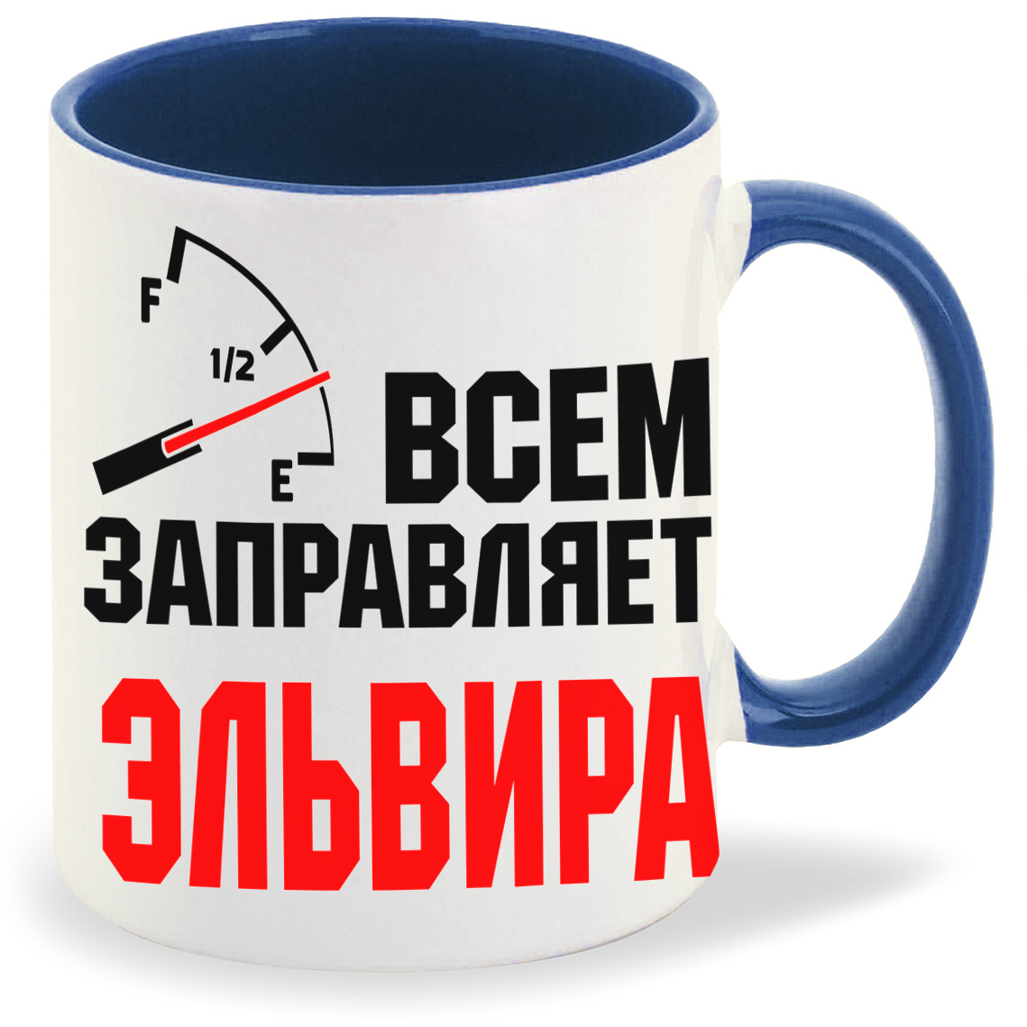 Кружка CoolPodarok Кружка именная Всем заправляет Эльвира, Кружка именная Всем заправляет Эльвира
Кружка CoolPodarok Кружка именная Всем заправляет Эльвира, Кружка именная Всем заправляет Эльвира