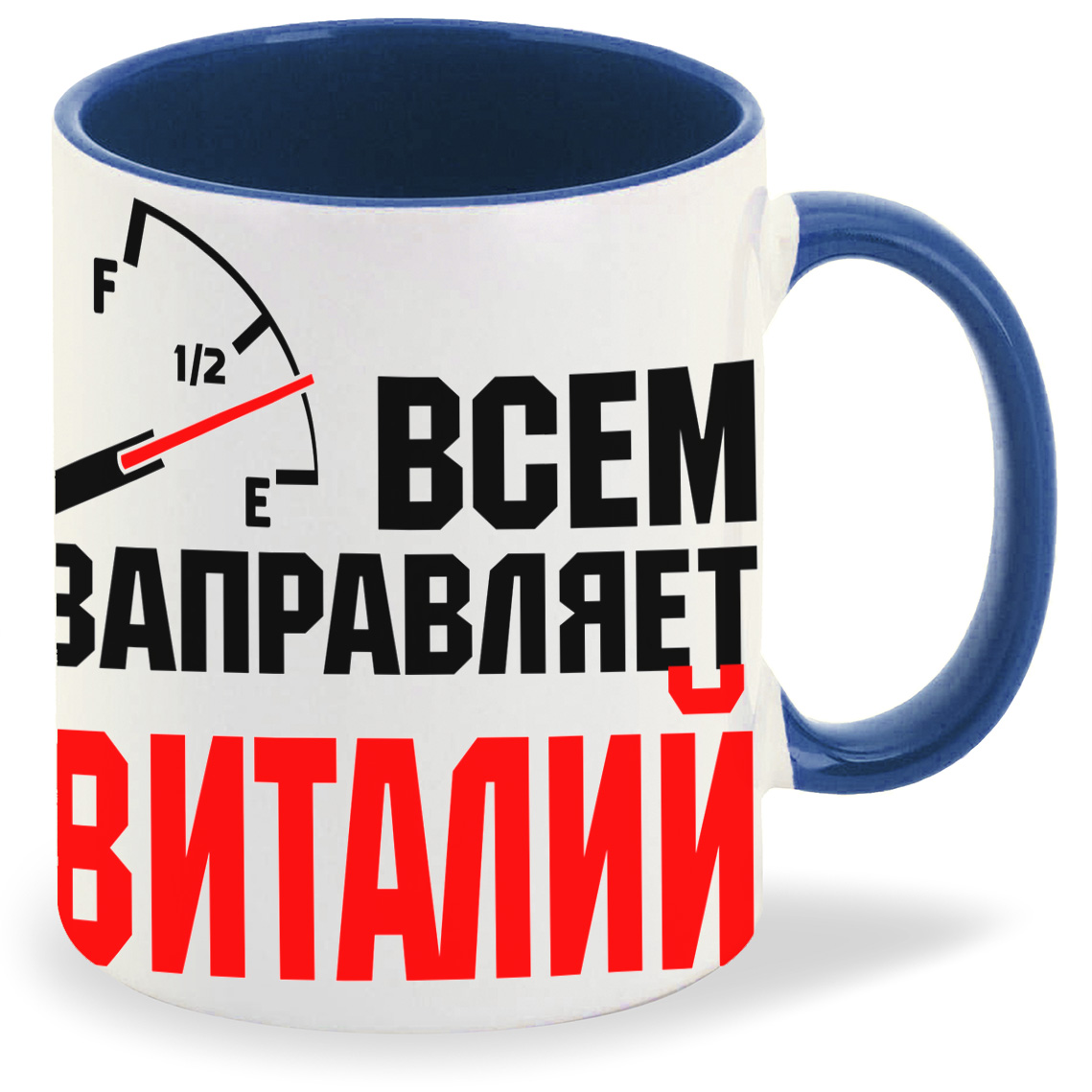 Кружка CoolPodarok Кружка именная Всем заправляет Виталий, Кружка именная Всем заправляет Виталий
Кружка CoolPodarok Кружка именная Всем заправляет Виталий, Кружка именная Всем заправляет Виталий