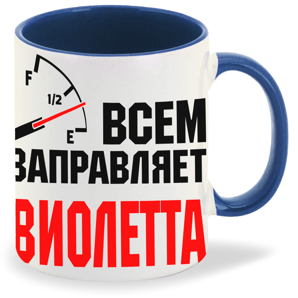 Кружка CoolPodarok Кружка именная Всем заправляет Виолетта, Кружка именная Всем заправляет Виолетта
Кружка CoolPodarok Кружка именная Всем заправляет Виолетта, Кружка именная Всем заправляет Виолетта